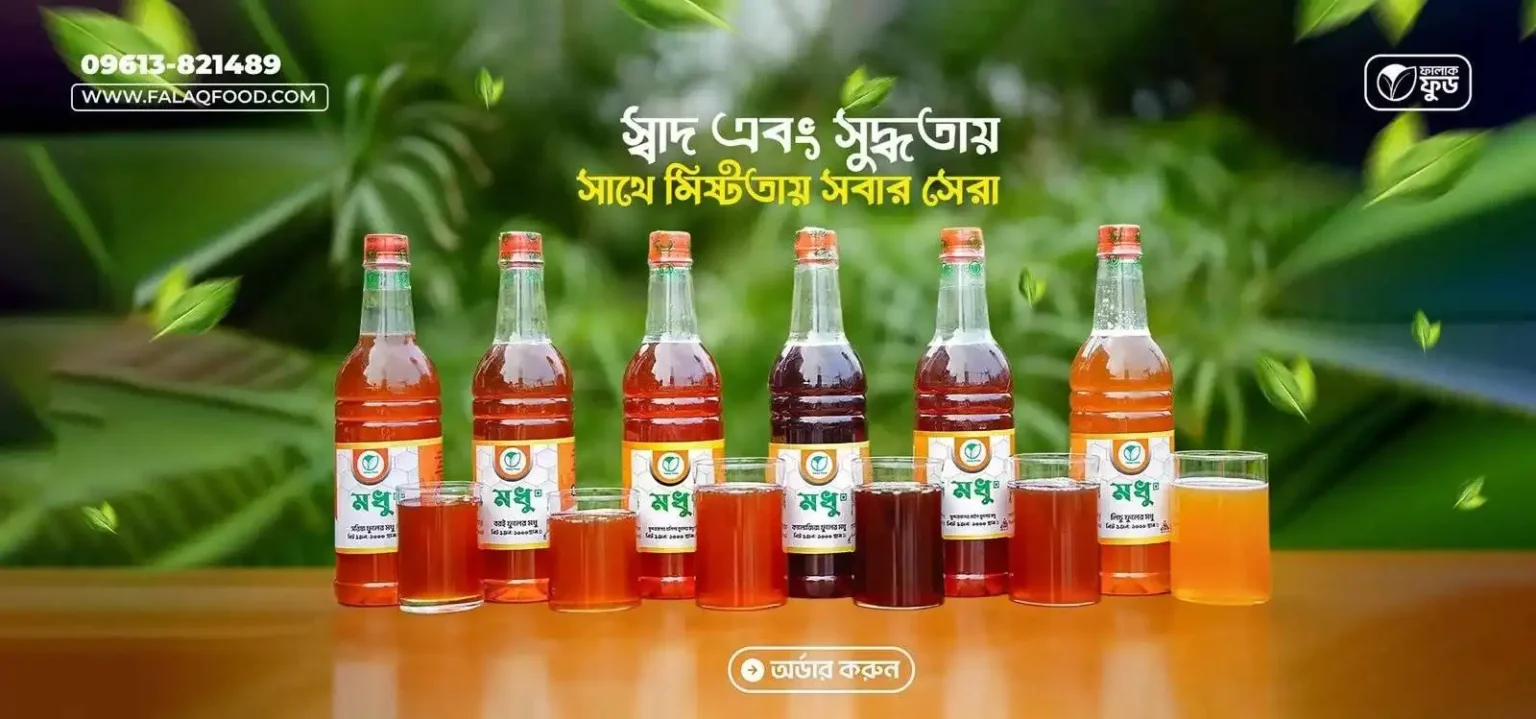 NEW-web-COVER-DESIGN-FOR-FALAQ-FOOD-20244444-scaled1-ezgif.com-jpg-to-webp-converter-1536x719