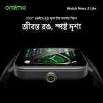 oraimo Watch Nova 2 Lite Full Touch Color Screen Smart Watch - Image 7