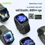 oraimo Watch Nova 2 Lite Full Touch Color Screen Smart Watch - Image 8