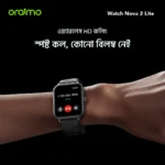 oraimo Watch Nova 2 Lite Full Touch Color Screen Smart Watch - Image 5